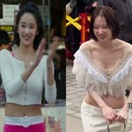 배우 전종서 몸매 대박이네요