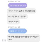 [댓글부탁해] 이거 나 좋아하는거야? ㅠㅠ
