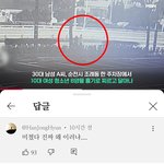 한남들 ㅈㄴ 웃긴게 여자들이 <b>밤길</b> 무섭다하면