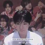 유우시 <b>앞니</b>플러팅 개웃김 미친ㅜㅜ