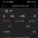 [NCT드림] 밑에 두개 글쓴 ㅇㄱㄹ야...