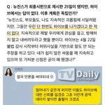 거짓말은 계속 거짓말을 낳고 ㅉㅉㅉ