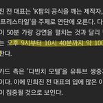 [모두드루와] 오늘 오후 9시 민희진 프리스타일 <b>강연</b>