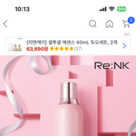 <b>톤</b>업크림 리엔케이꺼 좋은데