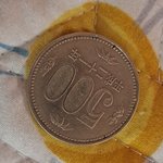 이거 어느<b>나라</b> <b>돈</b>이고 우리<b>나라</b> <b>돈</b>으로 얼마야?