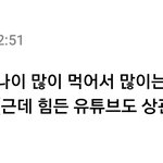 [군대] 오라버니 살짝