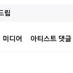 [군대] 집계가 <b>검색</b>하면