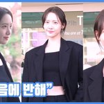 눈웃음에 반해"...윤아, 청초한 미소