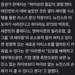 증권가, 뉴진스 <b>대체</b> 아티스트 "얼마든지 키울 수 있는 하이브"