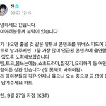 김석진이 쏘아올린 작은 공