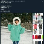 2010년다 패션은 ㄹㅇ <b>구리지</b> 않냐