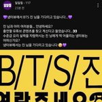 [군대] <b>섭외</b> 미쳤닼ㅋㅋㅋㅋㅋ