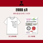 [19] 이런거 보면 <b>여대</b> 진짜 부럽다