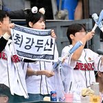 [어케생각해] [사진]르세라핌 홍은채, 최강 <b>두산</b>