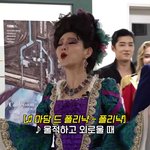 만화 찢고 나온 베르사유의 <b>장미</b> 폴리냑 부인