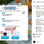 엔제리너스x<b>보노보노</b> 콜라보 이벤트 에어랩 받아볼사람??!