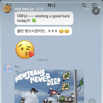 민희진 인스타 스토리