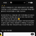 뷰티<b>박스</b> 이정도에 3마넌 어떤거같음?