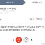 와 홍종표 이거 내가 전부터 그럴 줄 알앗음