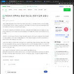 보통 남자가 어느 정도 매력 있어야, 여자가 이 정도 반응임?