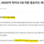 <b>민천지들</b> 연전연패네요 ㅠㅠ