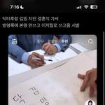 아 개웃기다…