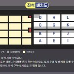 [댓글부탁해] 콘서트 <b>시야</b> 어떨거같음?