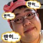 고기남자랑 지뻔뻔 뭐임