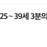 나이 <b>차이</b>가 별로 의미 없어진듯