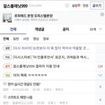 걸플갤이 르세라핌 갤러리라는 <b>증거</b>