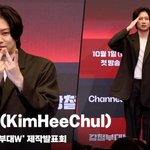 [댓글부탁해] 김희철(KimHeeChul), '우주 <b>대스타</b>'