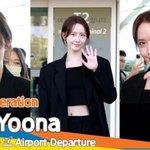 윤아, 예쁨을 능가한 미모 (출국)뉴스엔TV]