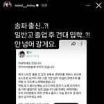 [군대] 결국엔 미3<b>누님</b>까지