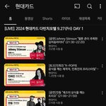 민희진 라이브 시청자 <b>증가추세</b>