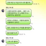 뉴진스 하니 포닝 뭐냐ㅋㅋㅋㅋ