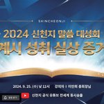 유튜브 생중계 계시 성취 실상 증거 <b>마산</b>