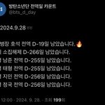 [군대] 내일부터 카운트<b>명단</b>에서 제외됩니다