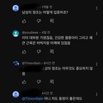 [드루와] 아 이새끼 골때리네 ㅋㅋ