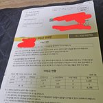 얘들아 <b>우편</b>에 이거왔는데 인생 ㅈ된거임?
