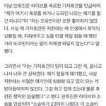 민희진 나중에 전부 <b>다큐</b>로 내겠대