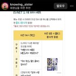 니네라면 이거 한다 안 한다 추반 ㄱㄱ