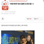 요즘 <b>미감</b> ㄹㅇ빻은거같음