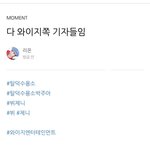 [댓글부탁해] 블랙핑크 <b>음원</b> 막히는거 사실임?