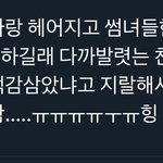 나 <b>문해력</b> 딸리나봐 이거 해석좀