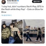 방탄 클라스ㄷㄷ