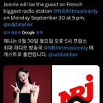 제니 프랑스 <b>최대</b> 라디오 출연