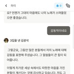 [드루와] 너네 <b>김광석</b> 아냐
