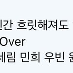 크래비티 공카 <b>리턴</b> 3번째야ㅠㅠ