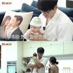 이지훈 이 행동은 진짜 <b>위험</b>한것 같아요