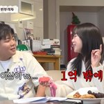 "곽튜브 100억 벌어도 <b>NO</b>..뺨 날리고 싶다"('조곽미녀')